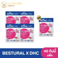 DHC X Bestural Collagen Gummy ดีเอชซี คอลลาเจน กัมมี่  คอลลาเจนแบบเคี้ยว มีคอลลาเจน 1,000mg หอมกลิ่นสตรอว์เบอร์รี (4+1ซอง)