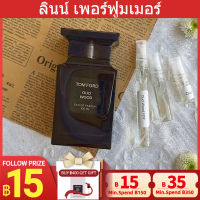 ?ขาย Oud Wood EDP  2ml/5ml/10ml แท้?น้ำหอม unisex กลิ่นหอมติดทนนาน