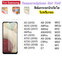 ฟิล์มกระจก ไม่เต็มจอ สำหรับ Samsung A5 A510 A5-2017 A6Plus A7 A710 A7-2017 A7-2018 A8(A800) A8-2018 A8Plus A8Star A9(A910) A9Pro A9-2018 M02 M02s M10 M20 M30 M30s M50 M11 M51 C9Pro E5 E7 Temperedglass not full