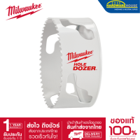 (ของแท้100%)โฮลซอว์ไบเมทัล HOLE DOZER™ 92 มม. (3-5/8") รุ่น 49-56-9642