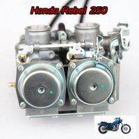 คาร์บูคู่ แท้ พร้อมจัดส่ง เหมาะสำหรับ ฮอนด้า รีเบล 250 Honda Rebel 250