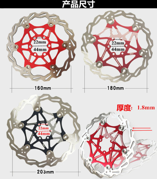 160-180-203mm-ดิสก์ลอยจักรยานภูเขาดิสก์เบรกดิสก์อุปกรณ์เสริม