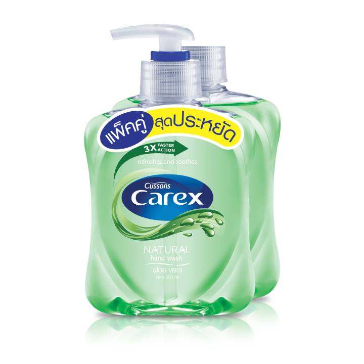 carex-natural-antibacteria-hand-wash-aloe-vera-น้ำยาล้างมือแคเร็กซ์-สีเขียว-250-มล-แพ็คคู่-x-3