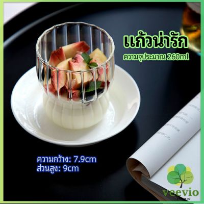 Veevio ถ้วยแก้วไอศครีม ถ้วยโยโยเกิร์ต ดีไซน์เก๋ glass cup