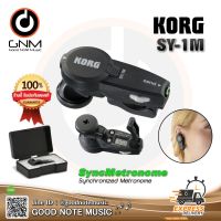 KORG Syncmetronome SY-1M หูฟังประเภทจังหวะ เครื่องเมโทรนอมขนาดเล็กพิเศษที่พอดีกับหูของคุณ รับประกันของแท้ 100%