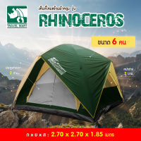 Travel Mart เต็นท์โดมขนาด 6 คน พร้อมผ้าคลุม รุ่น RHINOCEROS รหัส 301-325