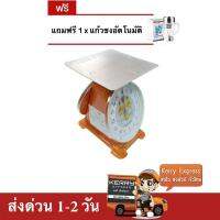 เครื่องชั่ง ตราสิงห์สมอคู่ 15 กก. กิโล จานแบน ส่งด่วน Kerry Express 1-2 วัน แถมฟรี แก้วชงอัตโนมัติ