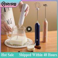 Wireless Electric Milk Frother Whisk Egg Beater USB Rechargeable Handheld Coffee Gadgets Milk Shaker Mixer Foamer Food For Home