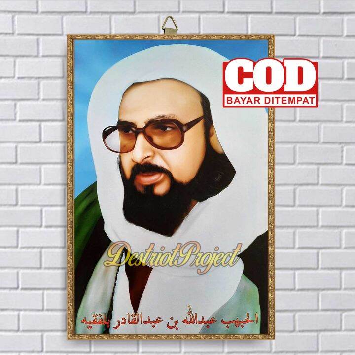 Poster Kayu Habib Abdullah Bin Abdul Qadir Bilfaqih Foto Habib Abdullah Bin Abdul Qadir