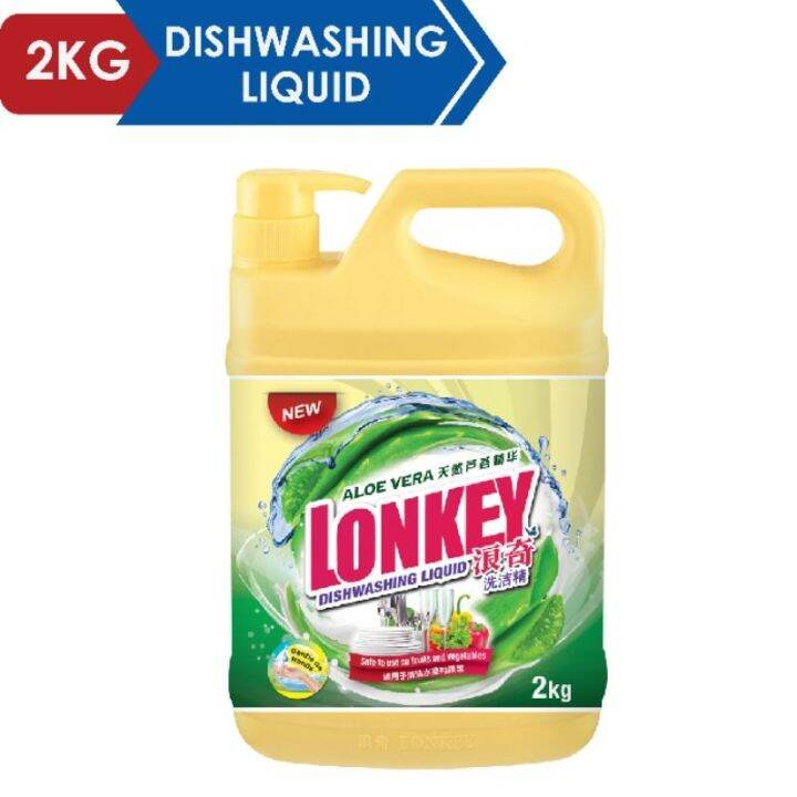 [tkm] Lonkey Dishwashing Liquid Aloe Vera 2kg Lazada