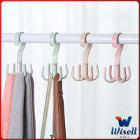 Wisell ที่แขวนของแบบตะขอ 4 แฉก หมุนได้ 360 องศา ที่แขวนของแบบตะขอ คละสี 4 Position Cloth Hanger มีสินค้าพร้อมส่ง