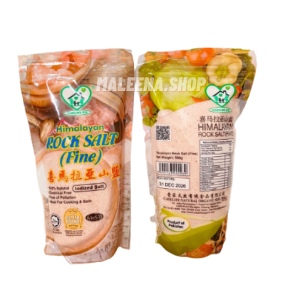 Himalayan Rock Salt (fine) เกลือหิมาลายัน เกลือชมพู 500g คีโต เกลือหิมาลัยสีชมพู มีฮาลาล เกลือ เกลือหิมาลัยชมพูแท้100%