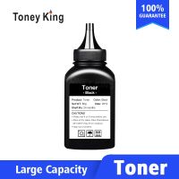 ✕♧❐ Toney king Black Compatible refill toner powder D111S 111S MLT-D111S for Samsung M2020 M2020W M2021 M2021W M2022 M2022W M2070