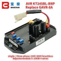 KT245BL-BNP เฟสเดียว AVR แปรงควบคุมอัตโนมัติและโมดูลปรับเครื่องกำเนิดไฟฟ้าแบบไร้แปรงถ่าน5-15Kw 4สาย