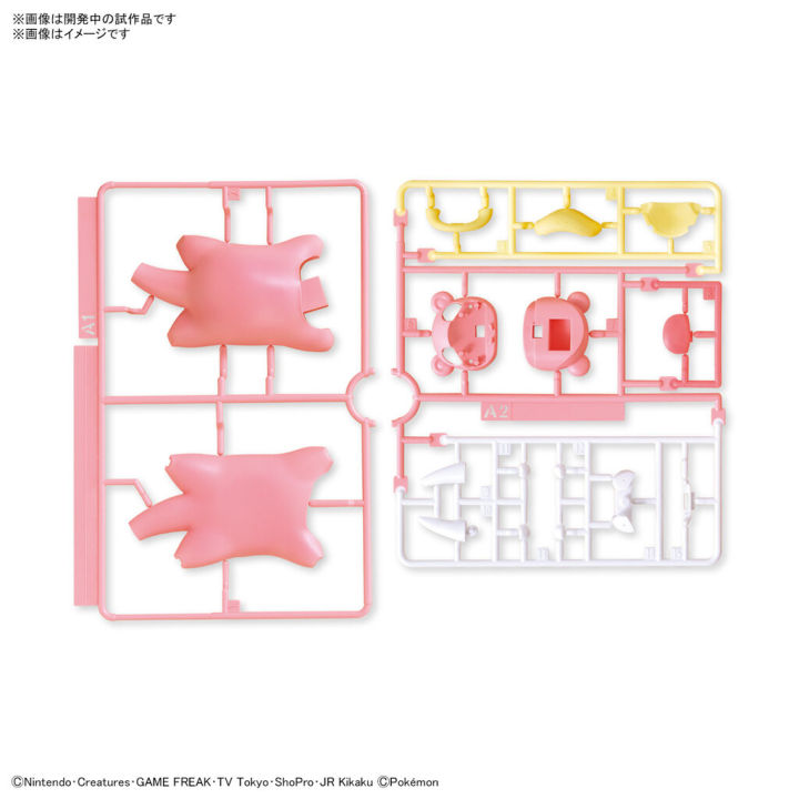 vca-bandai-pokemon-plamo-plastic-model-collection-quick-slowpoke-ประกอบ-หุ่นยนต์-โมเดล-กันดั้ม-กันพลา-ของเล่น-vcagth-gundam