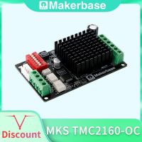 Makerbas MKS TMC2160 TMC2160_OC ขับสเต็ปเปอร์มอเตอร์ชิ้นส่วนเครื่องพิมพ์3D CNC แรงบิดสูงมากสำหรับ Gen L Sgen อะไหล่เครื่องพิมพ์3D 01