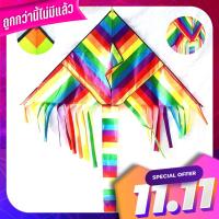 ว่าวทรงสามเหลี่ยม ลายริ้วสีรุ้ง ทรงหาพริ้วสวย Triangle kite Rainbow stripes Looking for beautiful