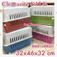 Box เดินทาง หน้าเหล็ก กรงสำหรับเดินทาง ขนาด 32x46x32 cm สุนัข แมว