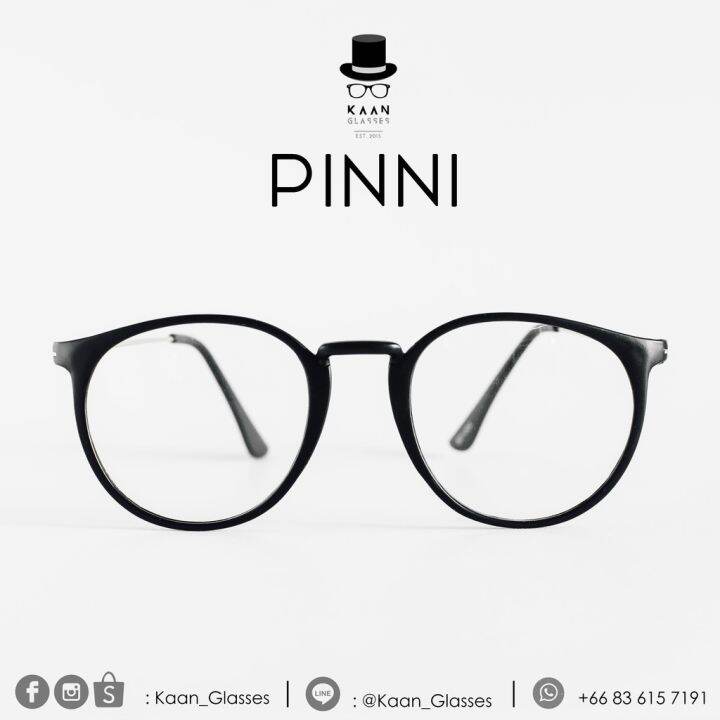 แว่นตาทรงหยดน้ำ-pinni-black-kaan-glasses-sาคาต่อชิ้น