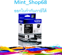 Brother LC-569XL BK หมึกอิงค์เจ็ท สีดำ ของแท้