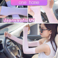 ปลอกแขนกันแดด ปลอกแขนกันUV ปลอกแขนกันแดด ปลอกแขนจักรยาน ปลอกแขนกันแดด ปลอกแขนกันแสงuv ปลอกแขนกันแดด UV Cut Cool Wristlet