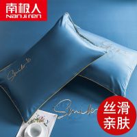 Antarctic Washed Silk Pillowcases Pure Color Pillowcases A Pair of Single Simple Ice Silk Headgear Double Household pillows cases