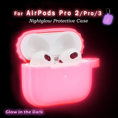 [2023ใหม่] เรืองแสงในที่มืดสำหรับ Apple AirPods Pro 2 3เคสไนท์เรืองแสงเคสหุ้มปกป้องผิวปลอกหูฟังซิลิโคน Capa เรืองแสง