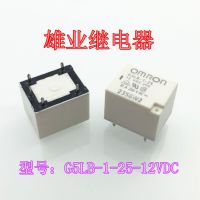 【✴COD✴】 huangzuga958828 รีเลย์ G5lb-1-25-12vdc 10a 5pin