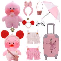 Kawaii Duck Doll Sweater Uniform Pink Collection Russian Girl Gift 30cm Lalafanfan Plush Doll Clothes Girl Gift DIY Toy