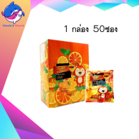 BIOPHARM BIO-VIT C 60 MG วิตามินซี สำหรับอม ของเด็ก รสส้ม/รสเบอรรี่ (ผลิตภัณฑ์เสริมอาหาร) วิตามินซี (1ซอง/1กล่อง 1ซอง/20เม็ด)