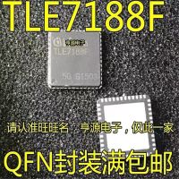 1-10ชิ้น Qfn-48 Tle7188f Tle7188 7188 Qfn48