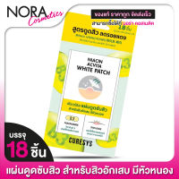 แผ่นดูดสิว CURESYS Niacin Acvita White Patch เคียวร์ชิส ไนอาซิน [18 ชิ้น]