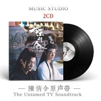 2Pcs The Untamed TV Soundtrack Chen Qing Ling National Style Concert OST Music CD Car Cd Disc Fans Gift