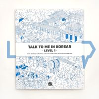 Talk To Me In Korean (TTMIK) Grammar Textbook Level 1 ภาษาเกาหลี