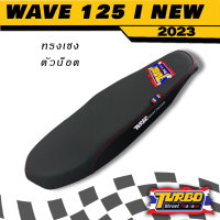 WAVE 125 I NEW 2023  เบาะปาด TURBO street thailand เบาะมอเตอร์ไซค์ ผลิตจากผ้าเรดเดอร์สีดำ หนังด้าน ด้ายแดง