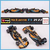 Bburago 1:43 2022 McLaren MCL36 F1รถแข่ง NO.3 NO.4รุ่น Car