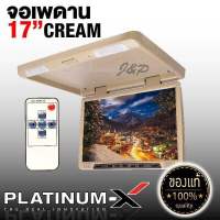 จอเพดาน รถยนต์ 17 นิ้ว Roofmount Monitor พร้อมไฟLED จอภาพ รองรับระบบ NTSC / PAL จอเพดานติดรถยนต์ วิทยุติดรถยนต์ เครื่องเสียงรถ จอรถยนต์ จอ PLATINUM-X ขายดี