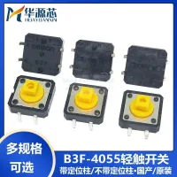 B3F-4055 Imported OMRON 12 x 12 x 7.3mm Square Head Micro-Touch Button Switch