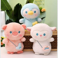 Penguin Pig 25cm Lamb Plush Toy Pp Cotton Stuffed Animal Christmas Doll Ornament