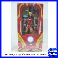 โมเดล ฟิกเกอร์ Model Avengers Age of Ultron Iron Man Mark43 อเวนเจอร์ ไอรอนแมน มาร์ค43 ขนาดใหญ่ สูงประมาณ 50 เซน