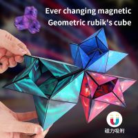 ۞ 3d solid geometry magnetic magic cube spatial thinking training intelligence training various shaped children 39;s toys