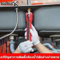 HOT** BEEMALL ประแจ ขันน็อต ก๊อกน้ำ ประแจอเนกประสงค์ wrench ประแจเลื่อน อ่างล้างจาน อ่างล้างหน้า อเนกประสงค์ ประแจข้าง ส่งด่วน ประแจ เลื่อน ประแจ ปอนด์ ประแจ คอม้า ประแจ บล็อก