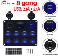 (ไฟ LED สีฟ้า) 12V 8 Gang แผงสวิตช์สลับกันน้ำ Marine Ignition Rocker Switch Panel สวิตช์ USB สวิตช์มัลติฟังก์ชั่นสำหรับ RV รถเรือยานพาหนะ【ต้องการสีเขียวหรือสีแดงกรุณาแชทกับเรา】