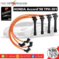 ส่งฟรี สายหัวเทียน ฮอนด้า A/C 95-02 งูเห่า Honda Accord 95-02 ยี่ห้อ TOP PERFORMANCE MADE IN JAPAN ( TPH301  )