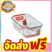 Pyrex ถาดอบแก้ว ขนาด 1.4L รุ่น P-00-1105394 (สีขาวใส) จัดส่งฟรี มีเก้บปลายทาง