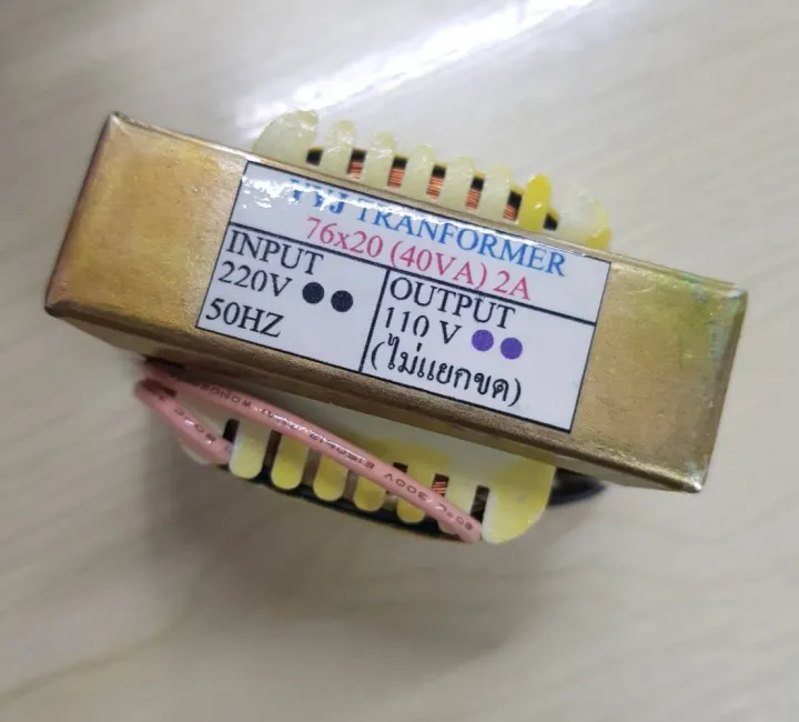 หม้อแปลง INPUT 220V OUTPUT 110V (2A) Lazada.co.th