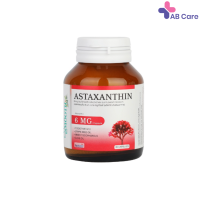 Smooth Life Astaxanthin สมูทไลฟ์ 30 แคปซูล [ABC]