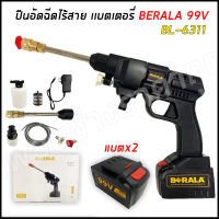 BERALA เครื่องฉีดน้ำแรงดันสูง 99V แบตเตอรี่ 2 ก้อน เครื่องฉีดน้ำไร้สาย ปืนอัดฉีด ปืนฉีดน้ำแรงดันสูงไร้สาย ปืนอัดฉีดล้างรถ ทำความสะอาดพื้น