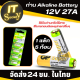 ถ่าน GP High Voltage 27a12v (แพ๊ค 5 ก้อน ) ถ่าน BATTERY GP  27A 12V ถ่าน GP Alkaline 12V Super 27A แบเตอรี่ GP 27A 12V ถ่านรีโมทรถยนต์ ถ่านกริ่งไร้สาย และอุปกรณ์ต่างๆ