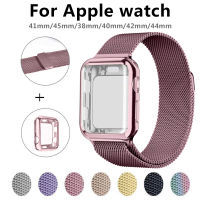 สายลูปแม่เหล็ก + สายเคสสำหรับ Apple Watch 49มม. 44มม. 40มม. 41มม. 45มม. 38มม. 42มม. สายรัดข้อมือโลหะ Correa Apple Watch Ultra 8 SE 7 6 5 4 3